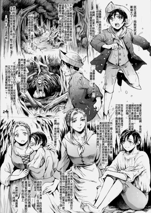 第23页图