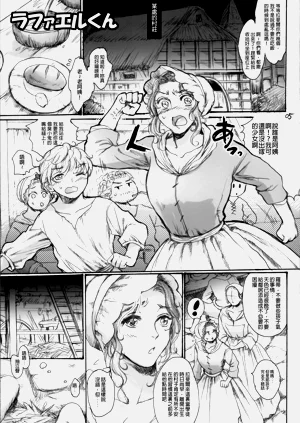 第4页图