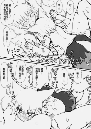 第12页图