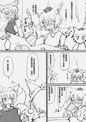 第3页图