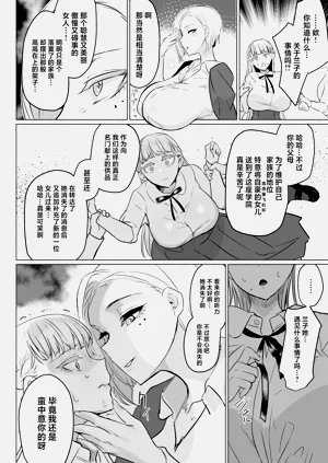 第26页图