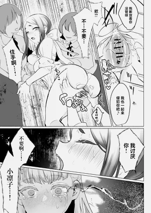 第37页图