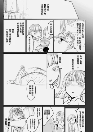 第53页图