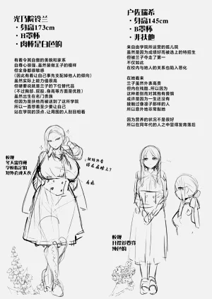 第61页图