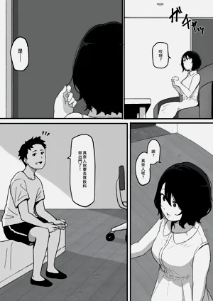 第12页图