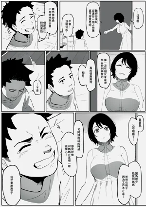 第13页图