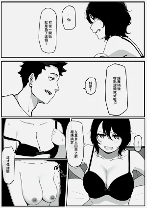 第16页图