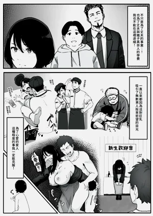 第5页图