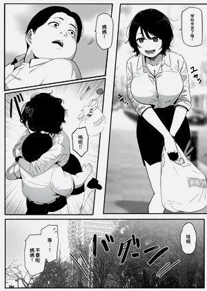 第7页图