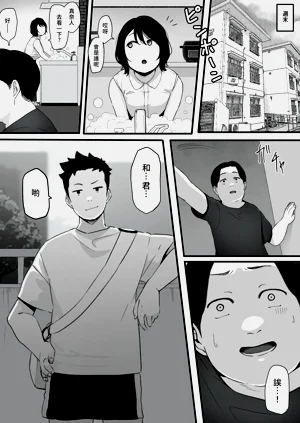 第9页图