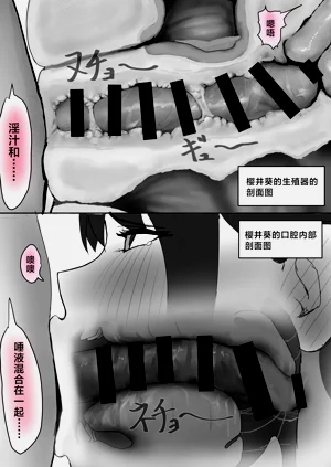 第18页图