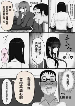 第2页图