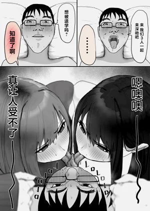 第26页图