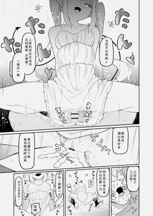 第13页图