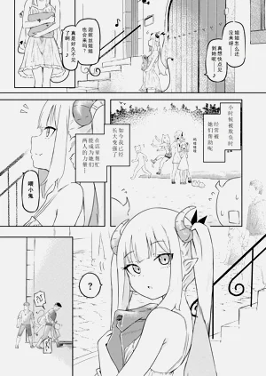 第3页图