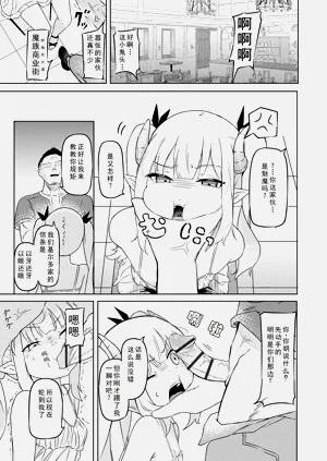 第5页图
