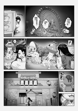 第75頁圖