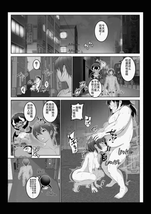 第8頁圖