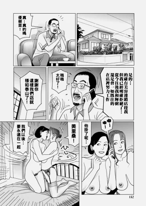第152页图