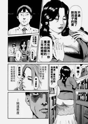 第49页图