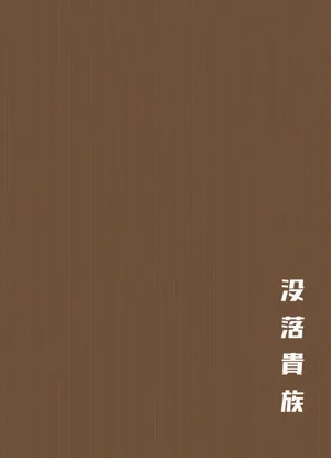 第30頁圖