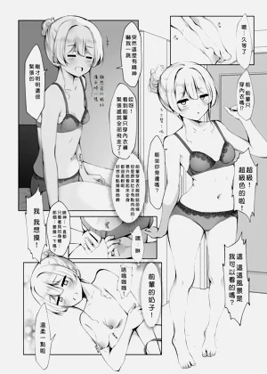 第6頁圖