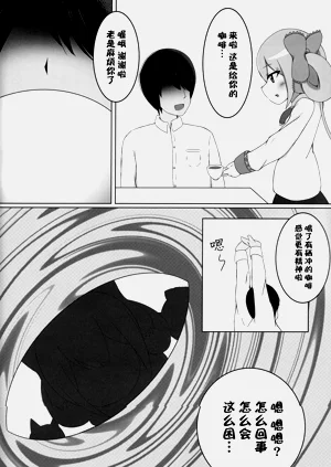 第17页图