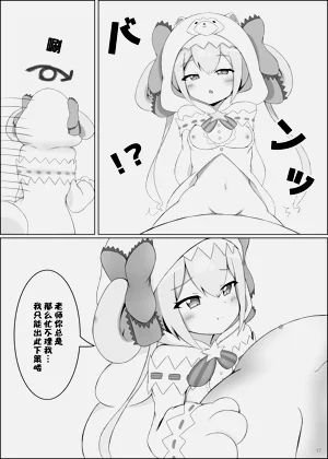 第18页图