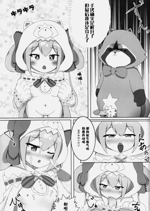 第20页图