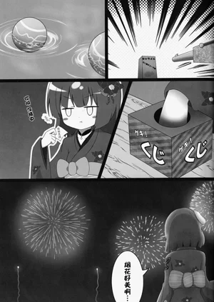 第4页图