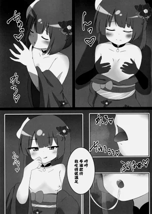 第6页图