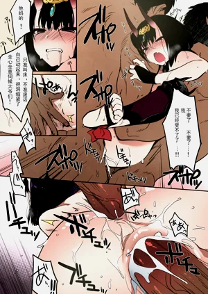 第23页图