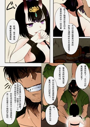 第4页图
