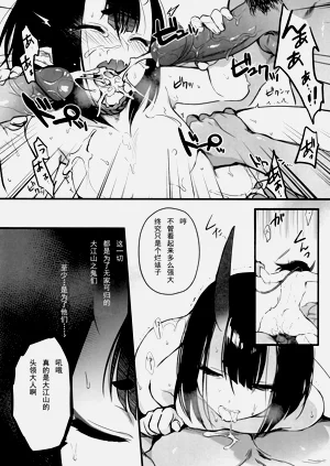 第10页图