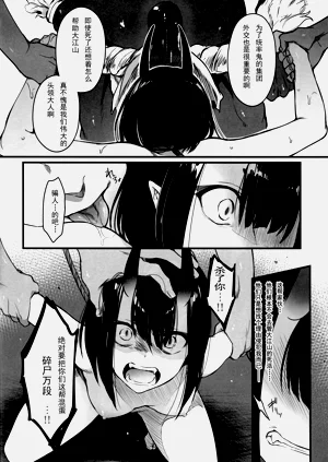 第12页图