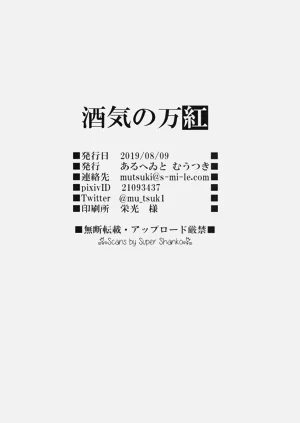 第26页图