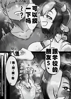第7页图