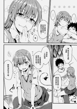 第11页图