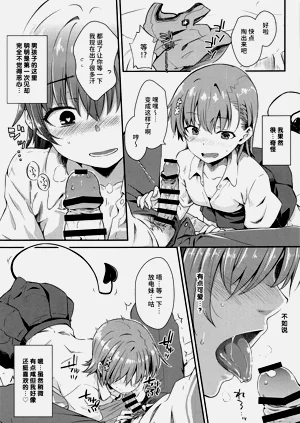 第12页图