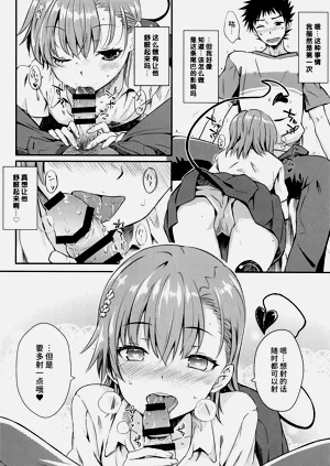 第13页图