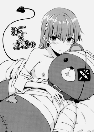 第2页图