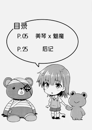 第3页图