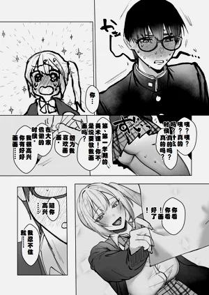 第15页图