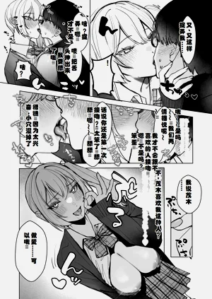 第17页图
