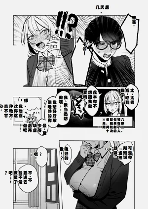 第18页图