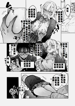 第19页图