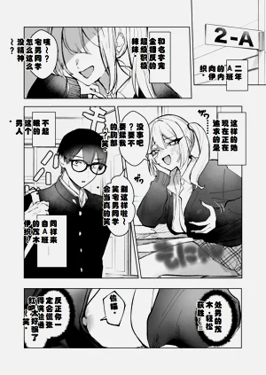 第3页图