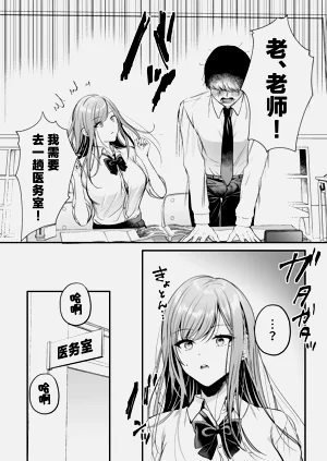 第19頁圖