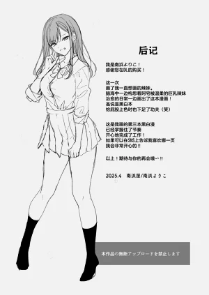 第74頁圖