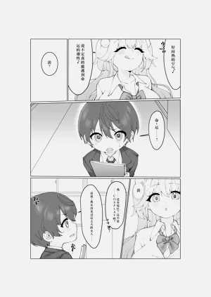 第10页图